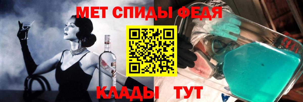 Амфетамин Розовый Малгобек