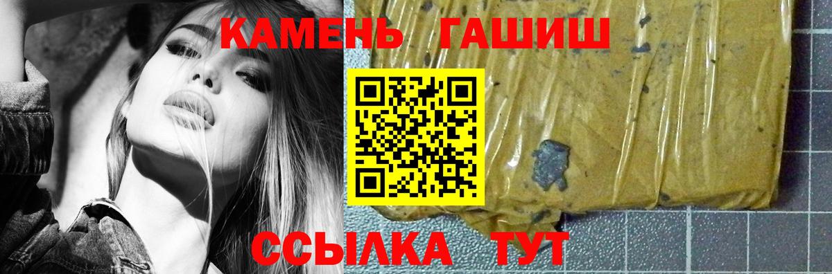 ГАШ 40% ТГК Малгобек