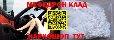 альфа пвп Дубна