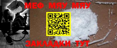 альфа пвп Дубна