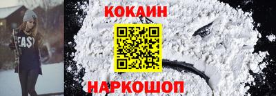 альфа пвп Дубна