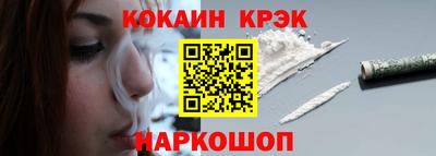 альфа пвп Дубна