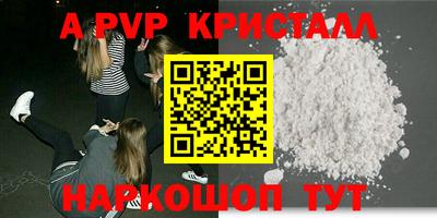MDMA Premium VHQ Донецк