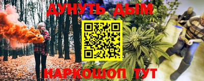 альфа пвп Дубна