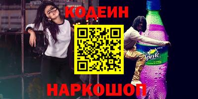 альфа пвп Дубна
