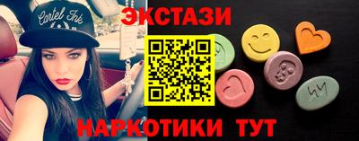 крисы Усть-Илимск