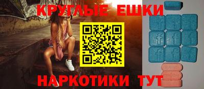 альфа пвп Дубна