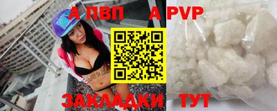 Альфа ПВП Донской