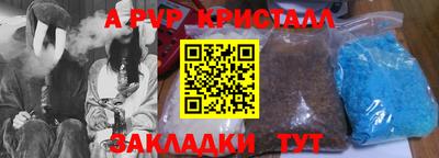 Альфа ПВП Донской