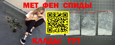 альфа пвп Дубна