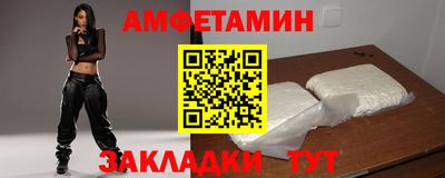 альфа пвп Дубна