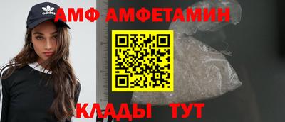 альфа пвп Дубна