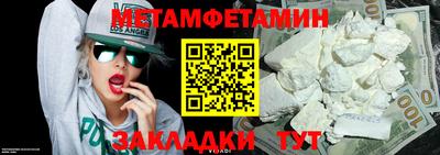альфа пвп Дубна