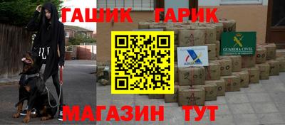 прущая мука Усть-Джегута