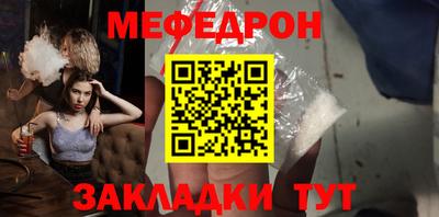 альфа пвп Дубна