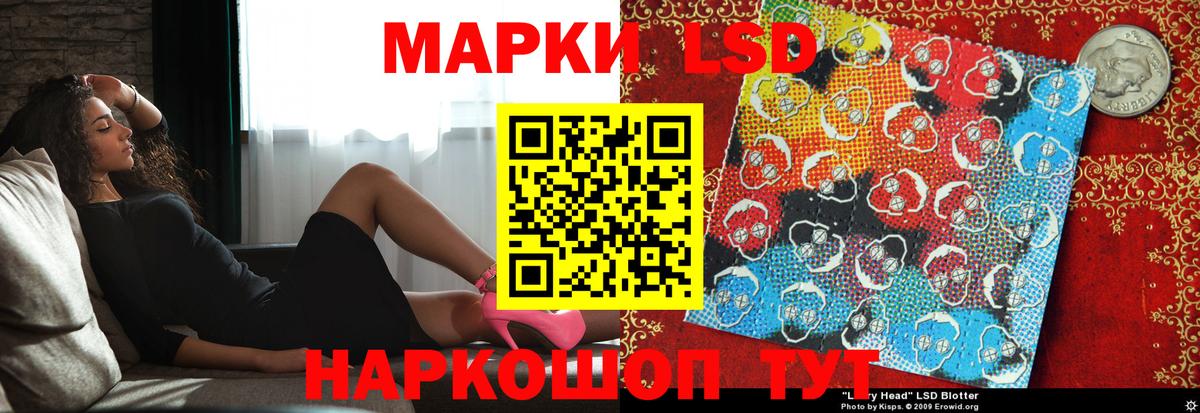LSD-25 экстази кислота  Вход с VPN  Малгобек  ЛСД экстази ecstasy 