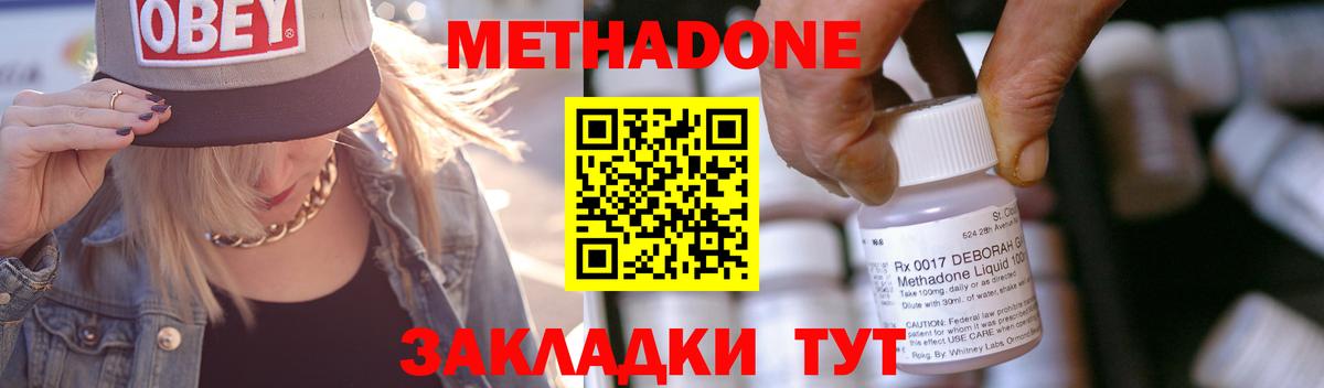 ГАШ  Меф   Малгобек  Бошки Шишки  Сколько стоит  Вход с VPN  КОКАИН 